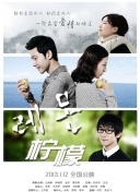 战神传说音乐与音效分析：沉浸式的游戏体验